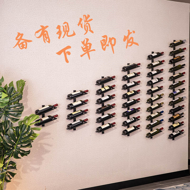 Nordic wall decoration creative wine rack wall hanging lock wall wine rack wine bottle rack simple wine display rack home