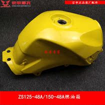Applicable Zongshen Z-one accessories Zongshen ZS150-48A fuel tank Carburetor version ZS125-48A fuel tank
