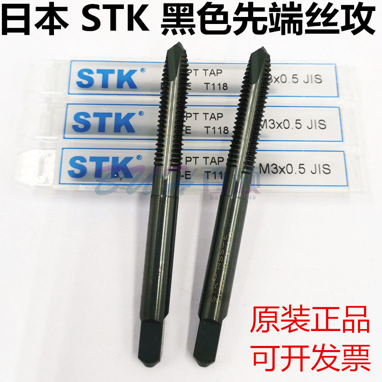 STK machine with screw tapping first end screw tapping M2M3M4M5M6M8M10M12 carbon steel alloy steel through hole T118