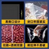 50 кусочков монтажного алмаза, вакуумная упаковка для уплотнения уплотнения, машинка для домохозяйства. Небольшая специальная свежая упаковочная сумка