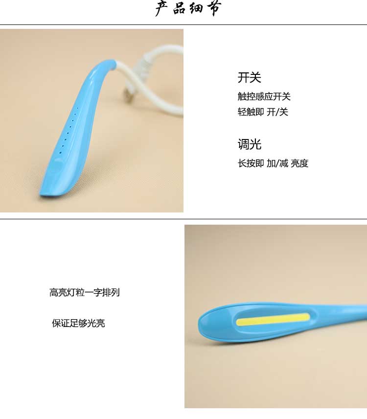 Lampe USB - Ref 380691 Image 5