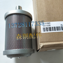 Sullair Sullair 041006 silencer