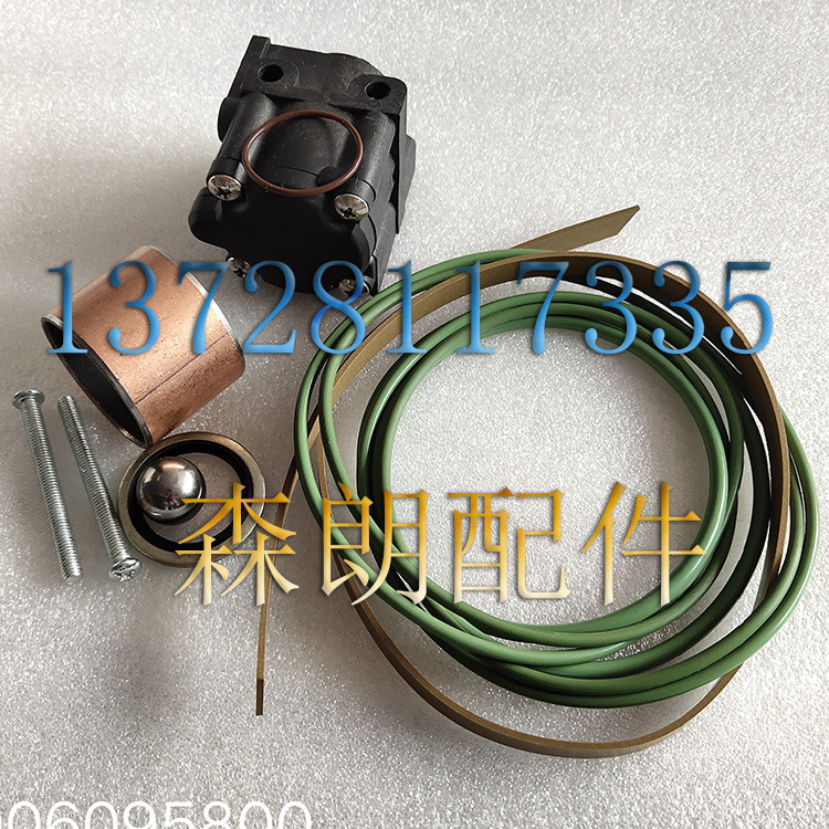 Atlas air compressor accessories supplies*2906095800 unloading valve maintenance package