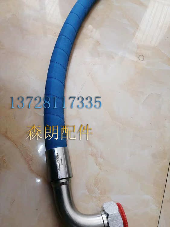 atlas mechanical spare parts * 1622059000 * tubing