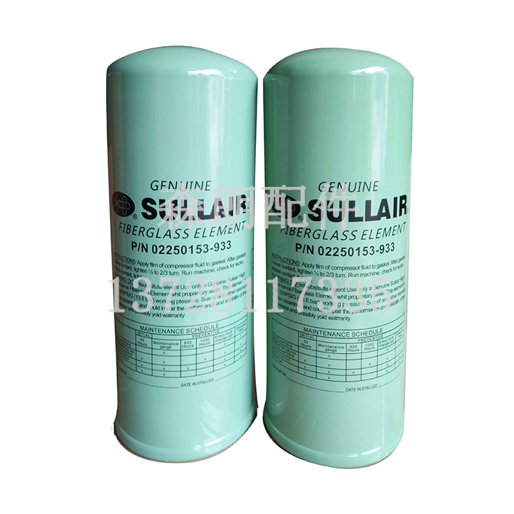 sullair spare parts*02250153-933*oil filter