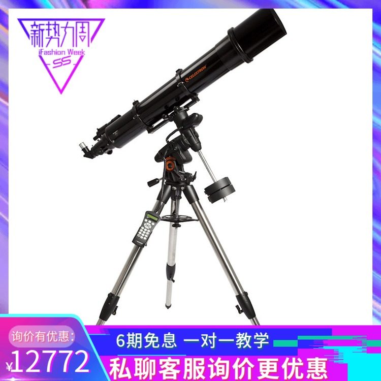 CELESTON Star Trong AVX6 Refraction Advanced VX Equator Astronomical Telescope