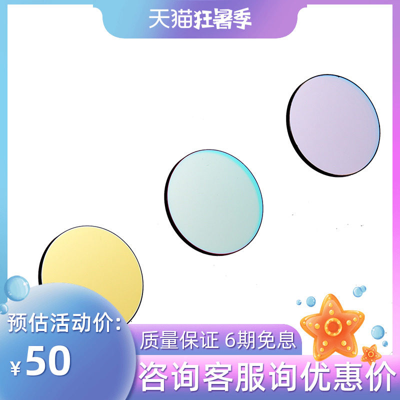 ANTLIA 31mm 3 5nm H-alphaSIIO3 Astronomical HSO Narrow Band Filter Mirror Deep Space Photographic Filter