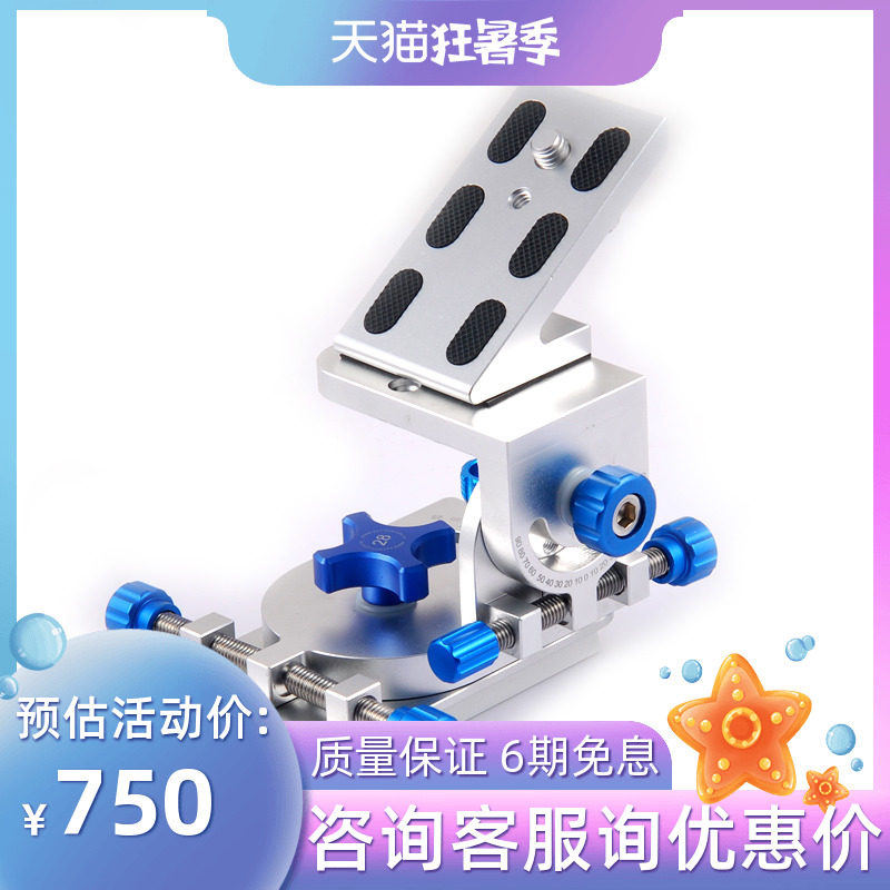 S8177-2 star wild equator warp and weft table suitable for letter Daeaton prestige FORNAX starve micro tripod head