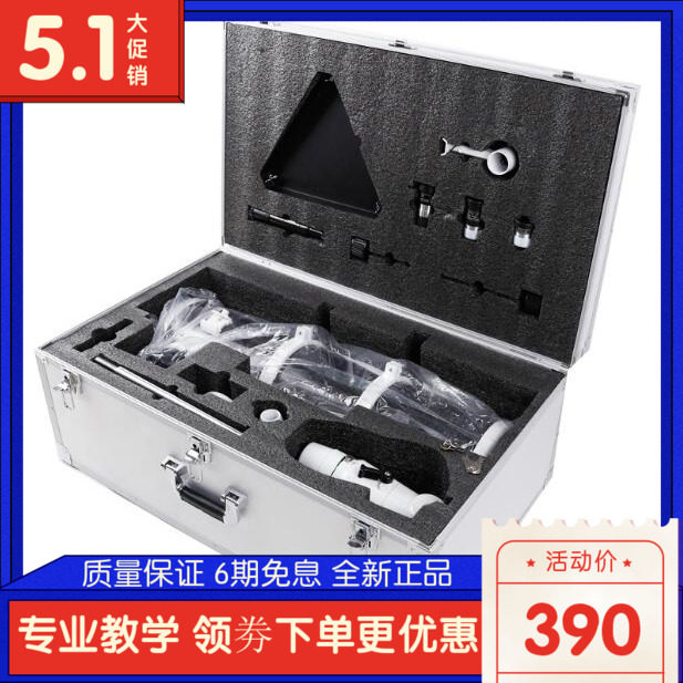 Letter Da Small Black 150750 Aluminum Case Shock-Proof Moisture-Proof Portable Suitcase Containing front Please be advised to consult well