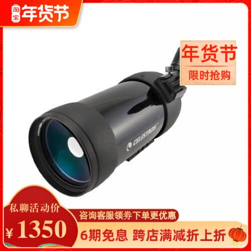 American CELESTRON Star Trang C90 MAK 90 Maca Space Astronomical Viewing Telescope