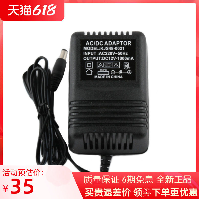 Mied Power Charger Non-Original Factory Power Charger Miad Charger