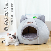 Net Red Cat Head Cat nest four seasons universal nest cat mattress tiny medium dog supplies pet autumn and winter plus velvet multifunctional