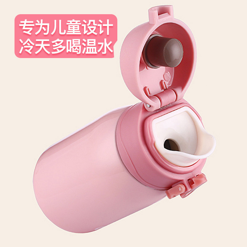 Children's water cup primary school anti-fall insulation cup female small mini cup portable male cute school special kettle