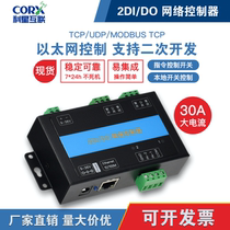 Factory direct RJ45 network Port WIFI network relay switch quantity DI DO DIO TCPIP