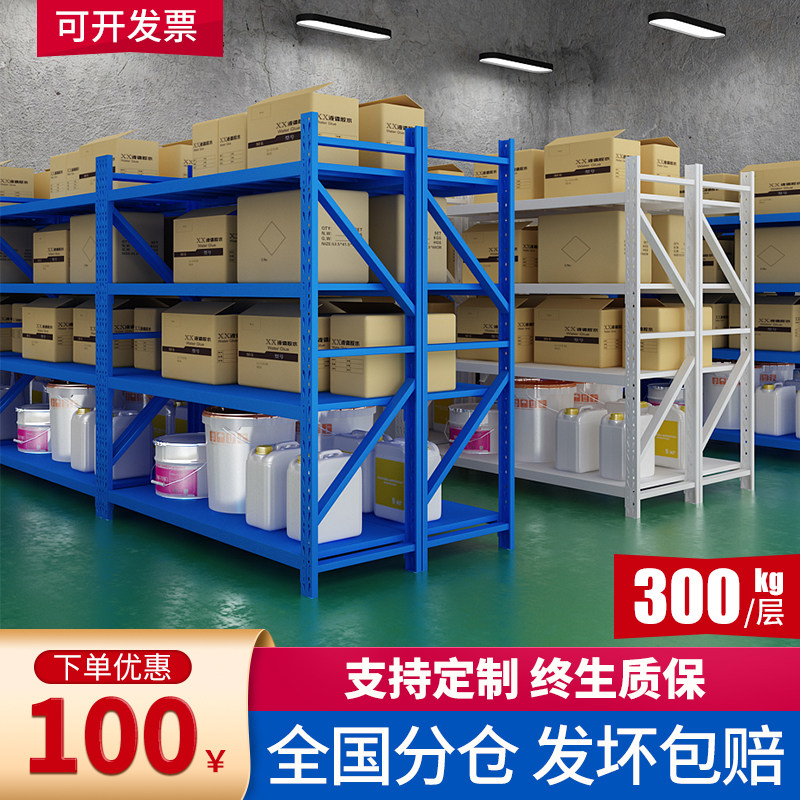 Storage Shelving Warehouse Home Shelving Multilayer Supermarket Show Shelves Heavy Shelving Racks Thickened Coffers Iron Shelf