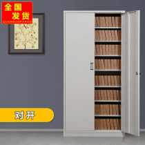 Office dedicated open door multi-layer file cabinet with lock Financial certificate cabinet file cabinet data cabinet storage cabinet