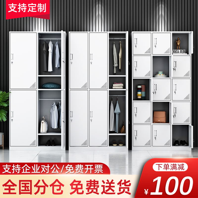 Steel Thickened Staff More Wardrobe Containing Cabinet Iron Belt Lock Dorm Shoes Cabinet School Factory Canteen Multidoor Bowl Tray Cabinet