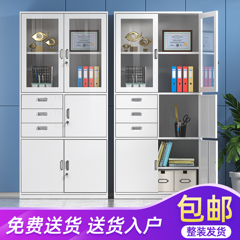 Partial Triple Infighting of office filing cabinet storage password safe with lock information file financial credentials cabinet bookcase