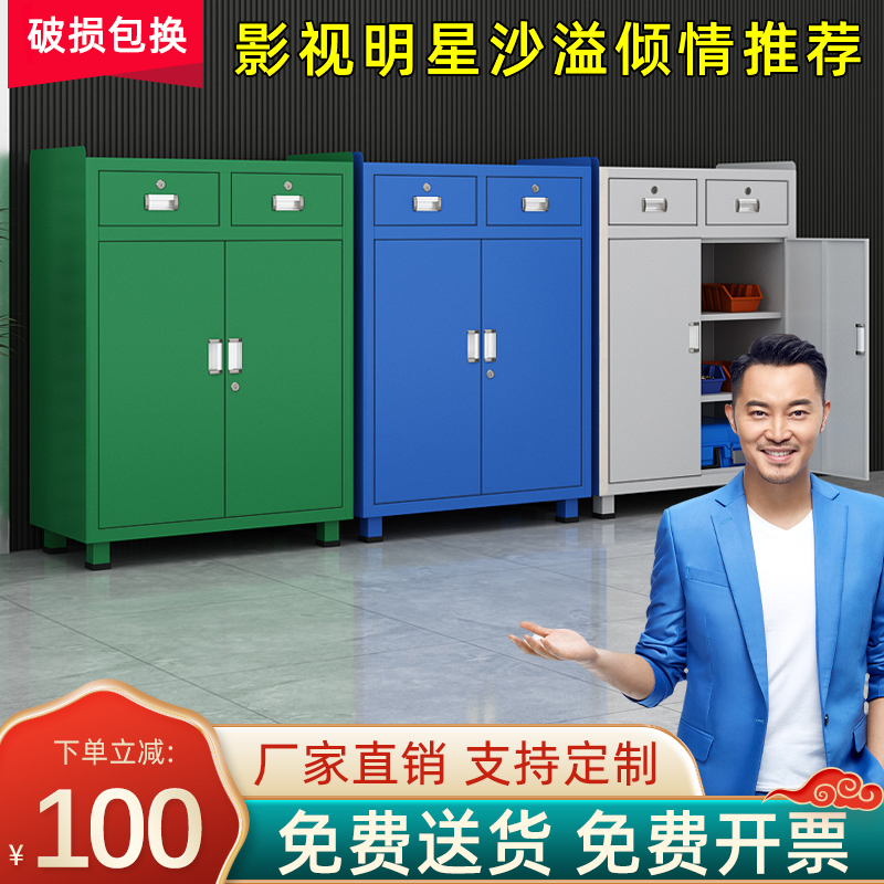 Steam repairing tool car with wheels Multi-bucket drawer-type 5-gold tool cabinet Tin Cabinet Cart Multifunction Maintenance Tool Box