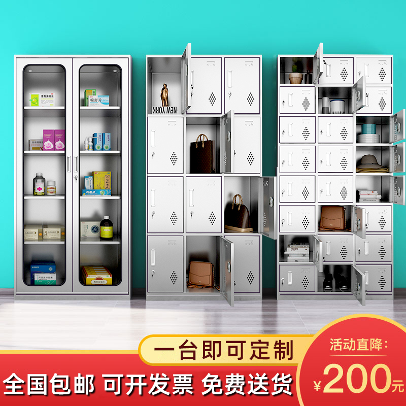 304 stainless steel double door locker multi-grid storage cabinet file cabinet water cup western medicine staff canteen tableware cupboard