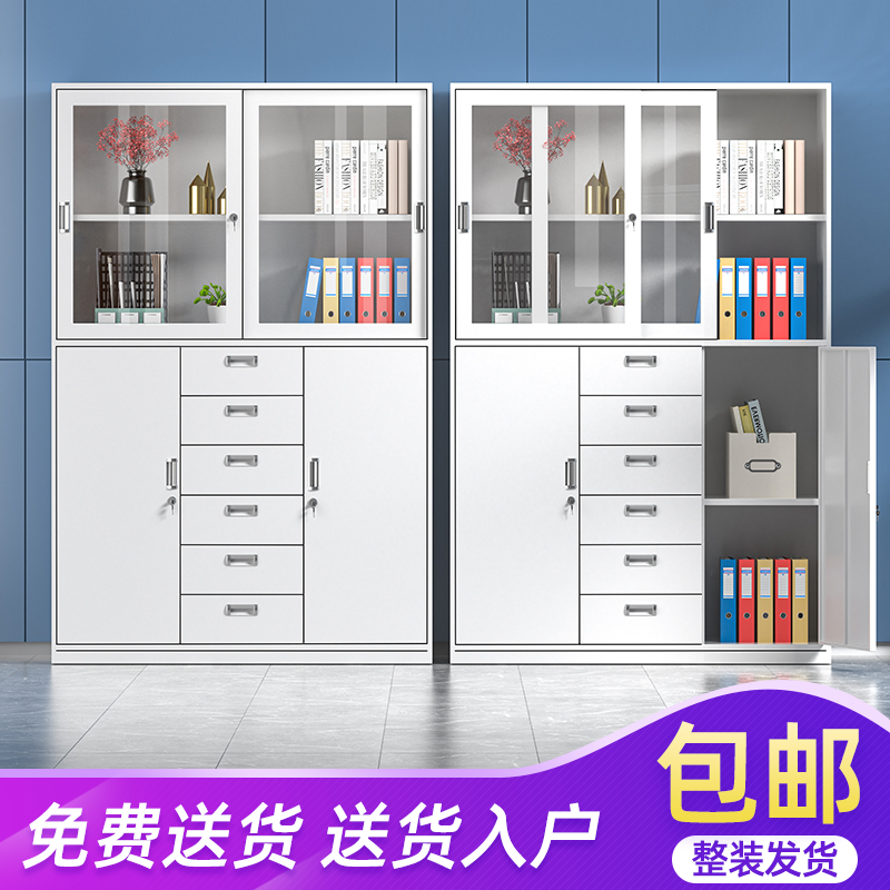 Wide Sixth Form Office Cabinet Glass Ramen Information Cabinet a4 Drawer Warrant Cabinet With Lock Iron locker Sub