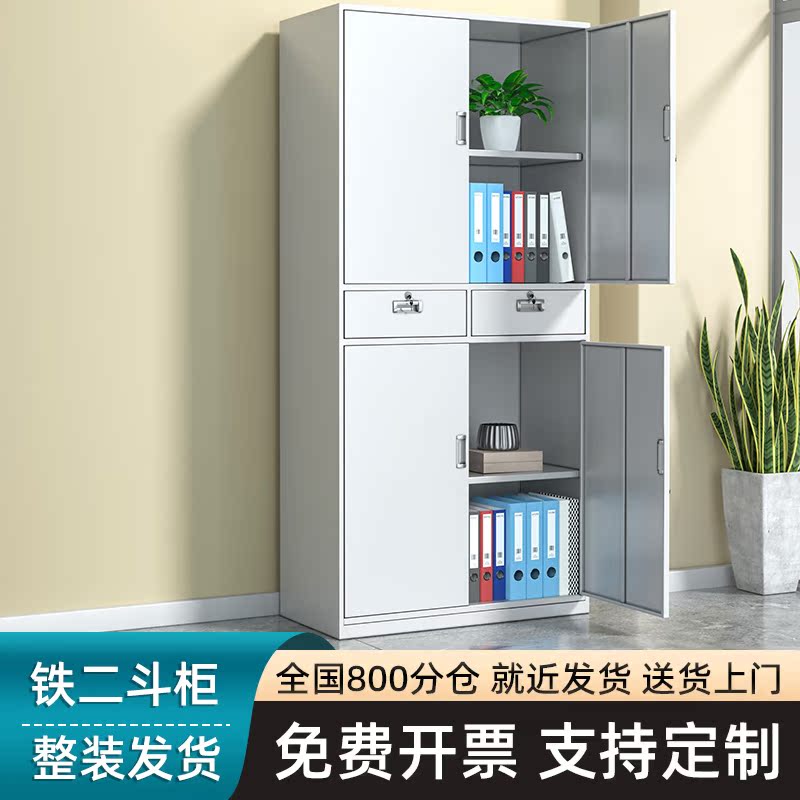 Dipper Iron Sheet Filing Cabinet Bill Apparatus Cabinet Steel File Cabinet Multilayer Glass Door Through Body Information Cabinet