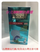 Taiwans direct hair 100 to be sprayed with a spray