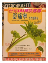 Spot speed doesnt have to wait for three sails Taiwan Shupain Ning water-based rubberized fabric 6 pieces of clothing and 2 packs of mail