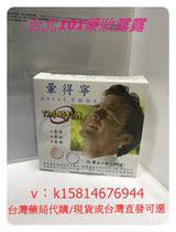 Spot Taiwan Original Dress Fizzy Car Patch 1 Case 2 Pieces 72 Hours Long Lasting Full 2 Packs Mail