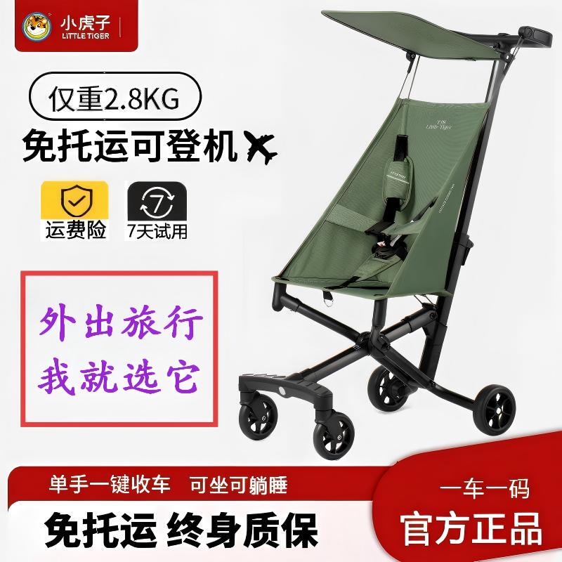 Little Tiger T18 Travel Stroller with Multiple Pockets and Extra-Large Storage Space, a Baby Stroller That Is Perfect for Outings and Can Be Used on Airplanes
