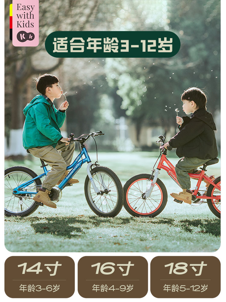German kk children bike 14 16 16 18 inch girls CUHK Boy 3 One 6 years 8 One 12 boy pedal bike-Taobao