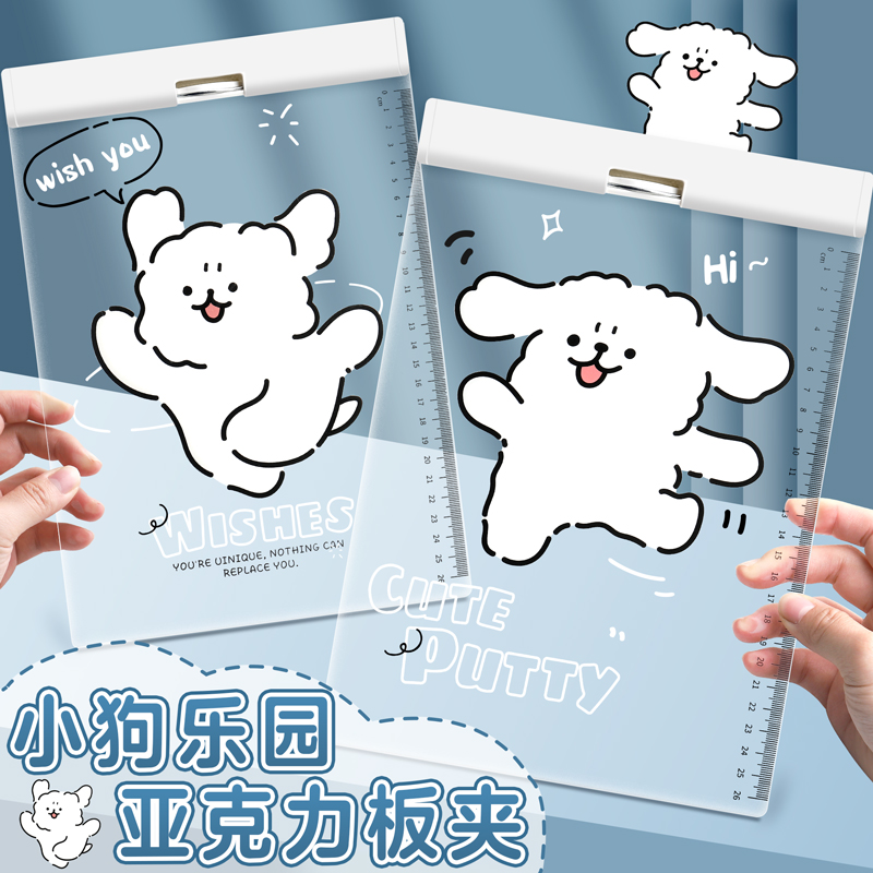 High face value cute folder a4 plate clip fixed cartoon clip writing clip Elementary school children study supplies exam writing plate base plate transparent acrylic paper containing clip girl paper book clip-Taobao