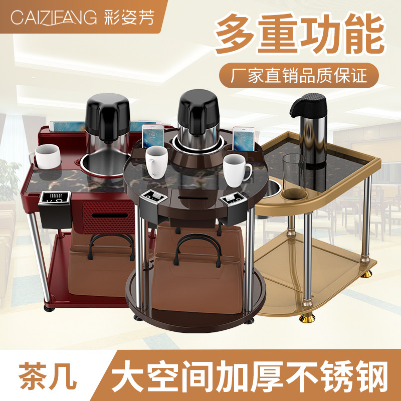 Small tea table chess board room shelf on the side of the plastic thickened mahjong table for the multifunction tea water rack of the mahjong table