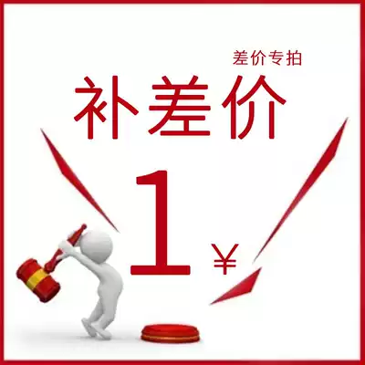 Special hyperlink to make up the price difference does not ship chess and card room air purifier mahjong machine purifier smoking lamp