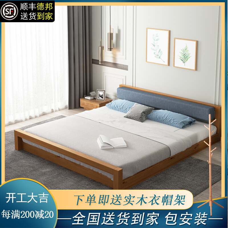 Japanese-style bed loft solid wood 1 meter 2 landing tatami bed dwarf 1 5m 1 8 double loft small household type