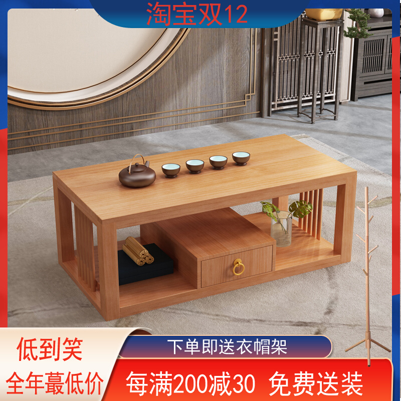 Solid wood tea table new Chinese style log TV cabinet combination all solid wood small apartment living room simple Zen modern creativity