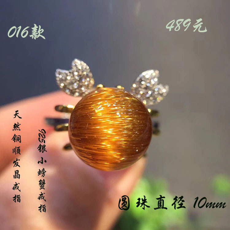 Bague mixte OTHER   en Cristal naturel pierre semi-precieuse - Ref 3086926 Image 88