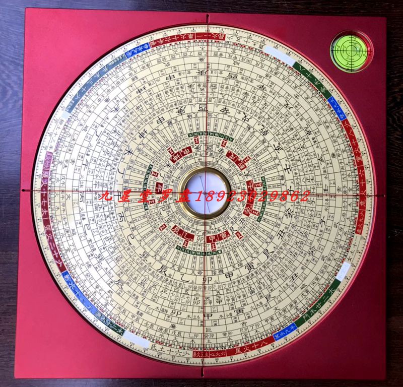 Chongdaotang's new high-precision Jiuxingtang magnesium-aluminum alloy space aluminum 9-inch three-in-one Yanggong compass