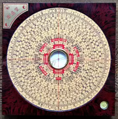 Authentic Guangdong Xingning Chongdaotang new 6-inch 2 triple Plate Yang Gong Feng Shui compass compass