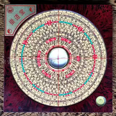 Authentic Guangdong Xingning Chongdaotang new 5-inch three yuan Triple Plate Yang Gong Feng Shui compass compass
