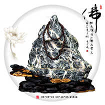 Lingbi strange stone ornaments natural raw stones living room study Feng Shui house desk pictographic chime stone auspicious Buddha