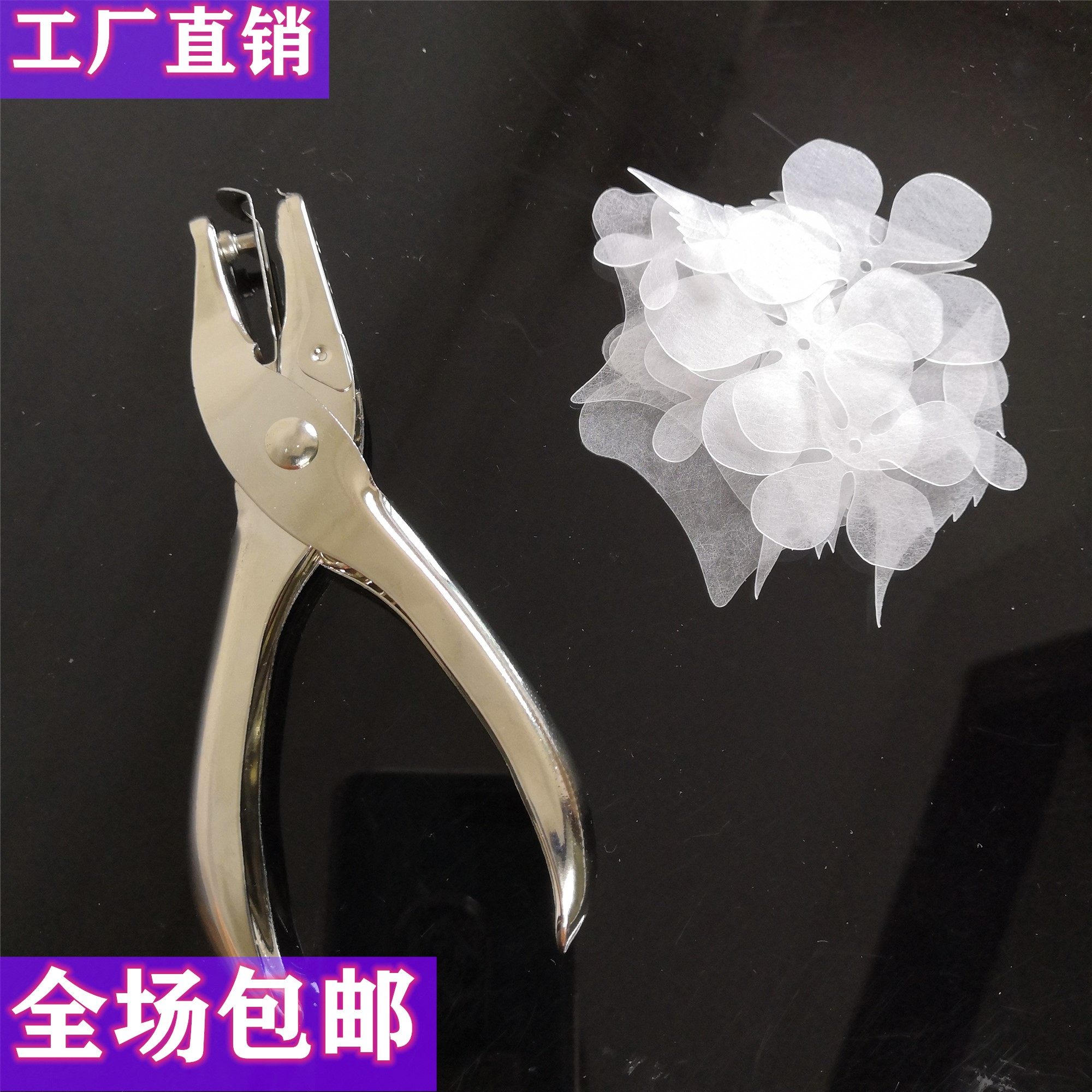 () Single-hole punching machine 3mm 6mm Heat-shrink material Hand-holding round-hole paper dongle