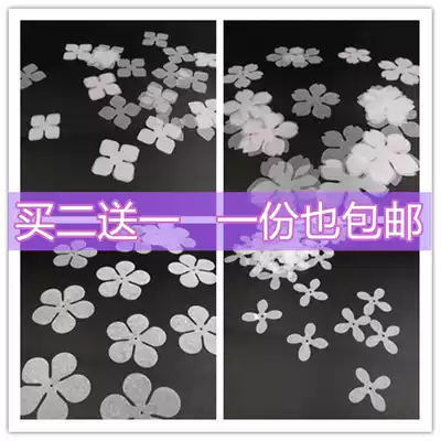 (Buy two get one, get one) flower small season free buckle sliced heat shrink sheet has been removed has been buckled multi-size small flower commonly used petals