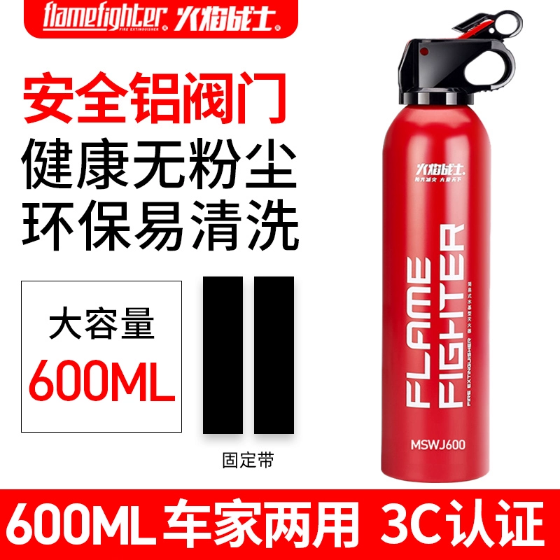 bạt che nắng ô tô Xe bình chữa cháy xe hơi nước xe tư nhân xe nhỏ di động xe gia đình xe thiết bị chữa cháy bộ cần gạt mưa ô tô vios bạt phủ ô tô thông minh 