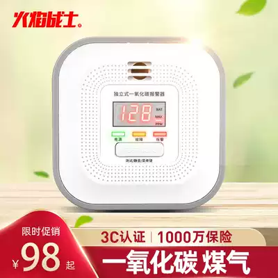 Household kitchen siren gas detector gas leak carbon monoxide gas fire 3C certification CO detection