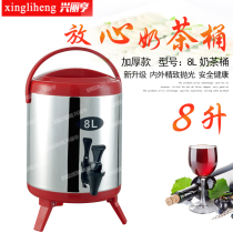  Thickened stainless steel insulation bucket Milk tea bucket Coffee juice soymilk bucket Commercial 8L10L12L double insulation bucket