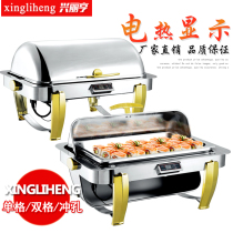  Luxury stainless steel all-steel clamshell buffet stove Electric heating with display Buffy stove Insulation stove Breakfast stove tableware