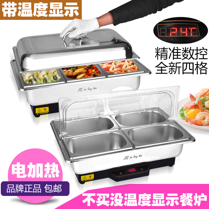 Electric heating buffet food stove flip cover Buffy furnace stainless steel hotel breakfast holding oven visual cover insulation pot