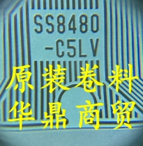 Original new coil material advantage for sale SS8480-C5LV SS8480-CSLV driver IC has arrived
