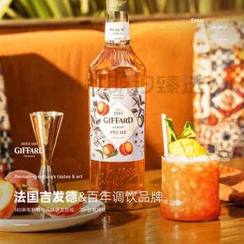 French Giffard Syrup, Fruit-Flavored Syrup for Coffee, Milk Tea, Cocktails, and Mixology, Commercial Ingredient